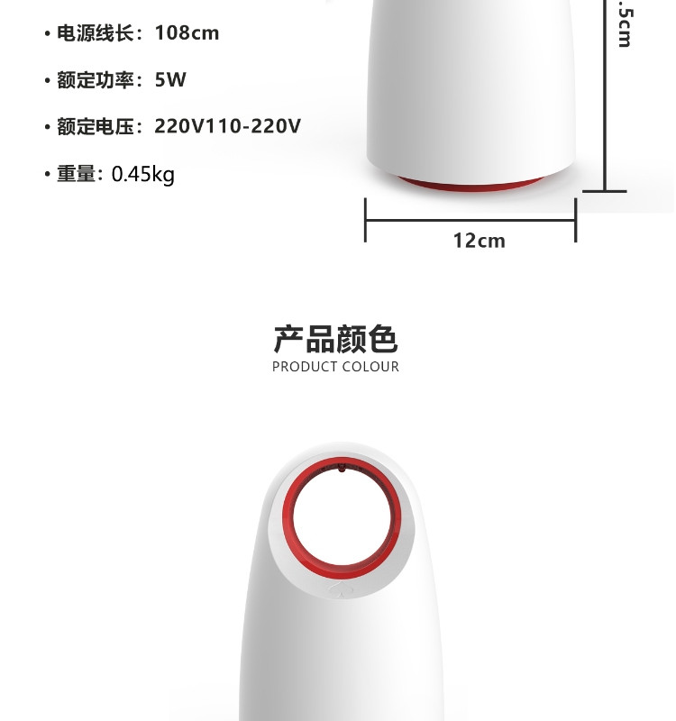 米狗 MEEEGOU 智能紫外诱捕物理式电子灭蚊灯 白色 MW02