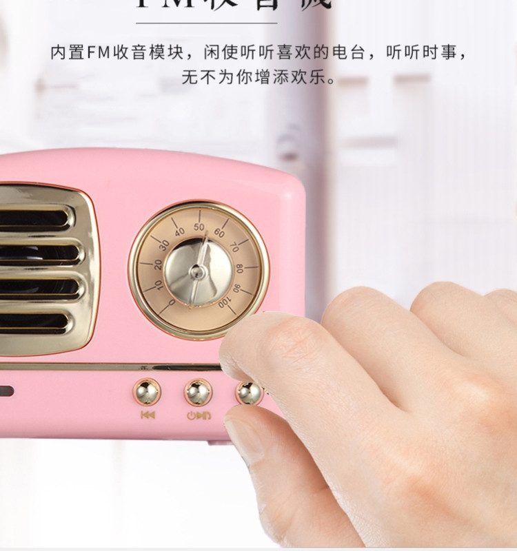 韩国现代 现代 （HYUNDAI）收音机便携式复古手机重音炮音响蓝牙迷你小音响 粉 M11