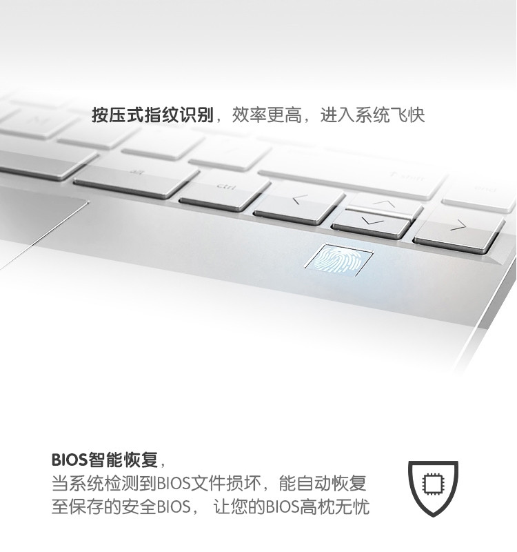 惠普（HP）薄锐ENVY 13-aq0012TU 13.3英寸超轻薄笔记本电脑 银色