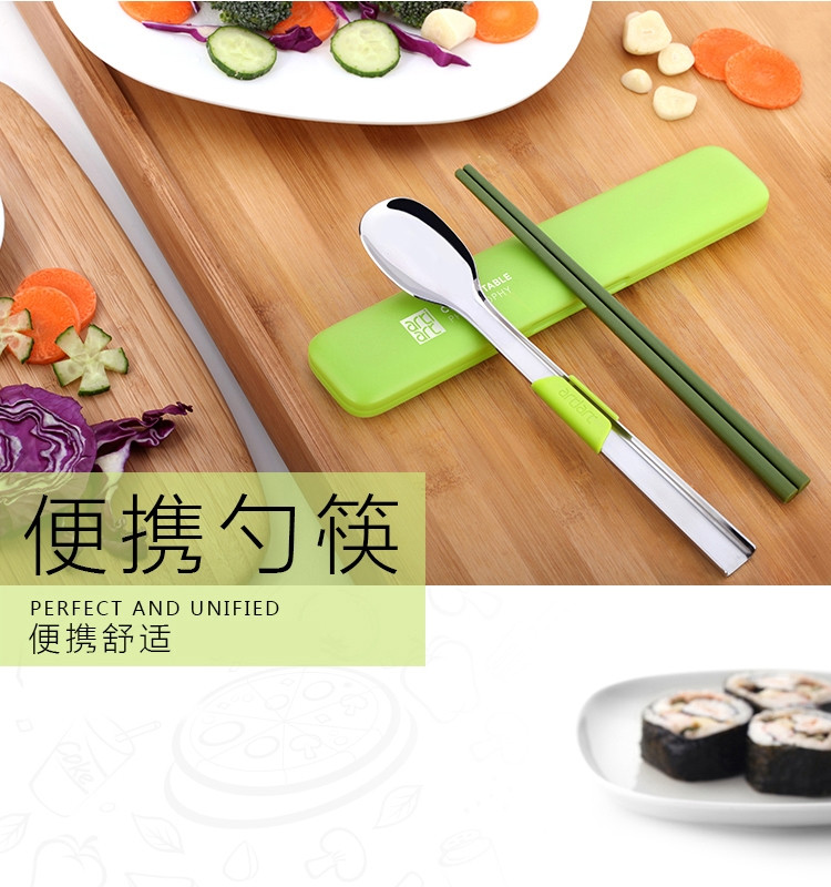 台湾artiart创意学生便携筷子不锈钢勺子餐具套装 红色 CARR072