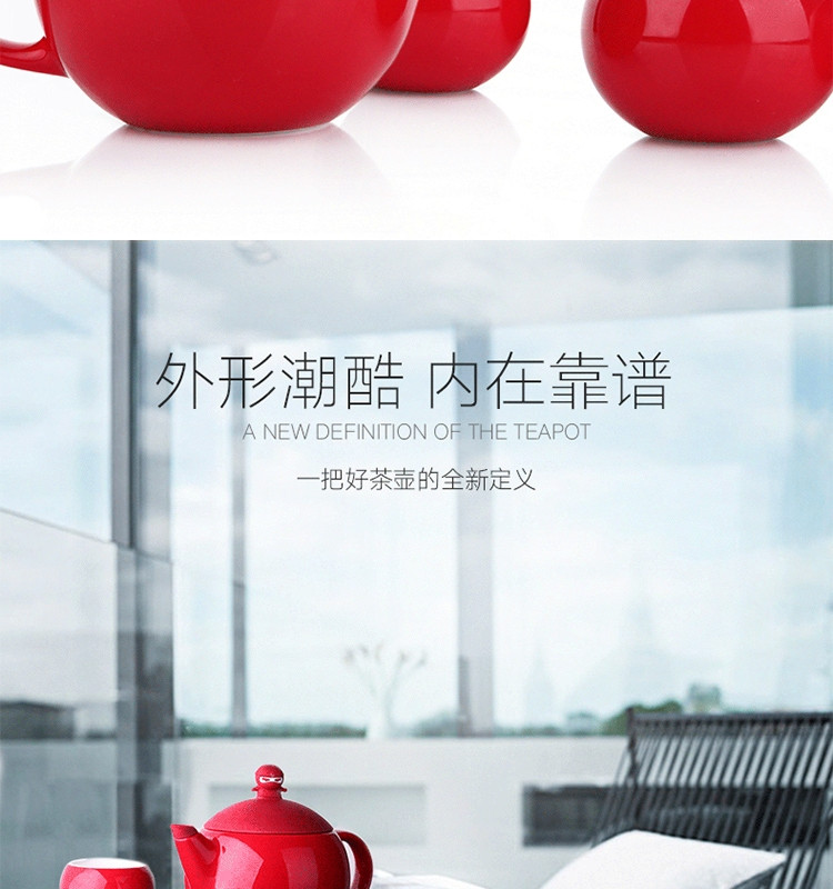 台湾Artiart创意忍者茶壶 高温焙烧无铅陶瓷壶 红色 DRIN048-Red
