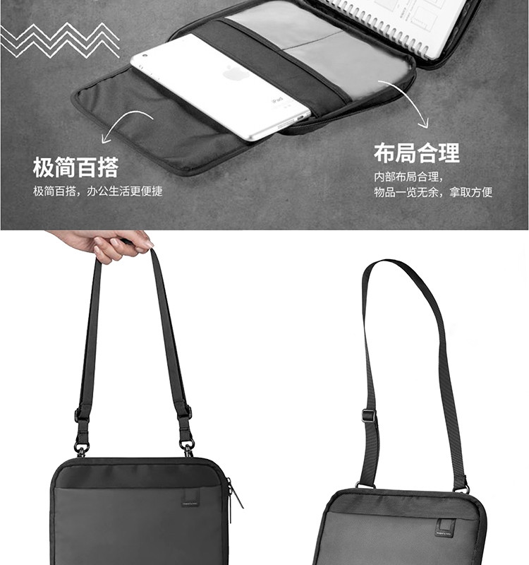 Artiart 自由派便携本包 BAGS009Black