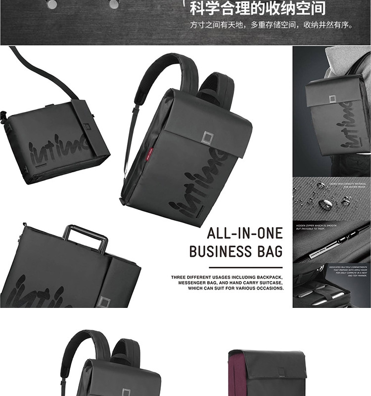 Artiart 全力以赴多功能商务背包 黑 BAGS001Black