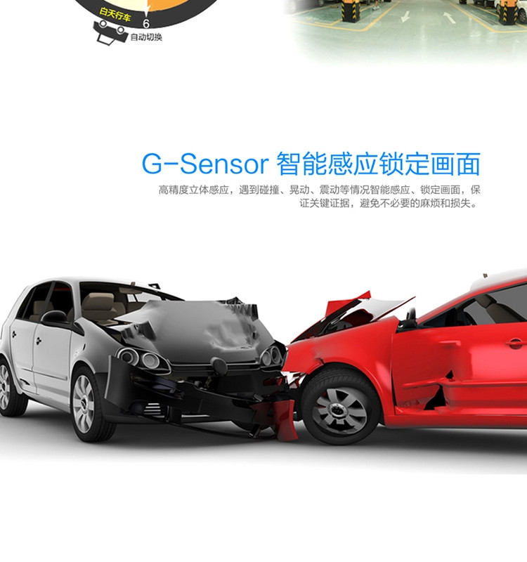 现代（HYUNDAI）触摸式前后双录行车记录仪 HCR2506