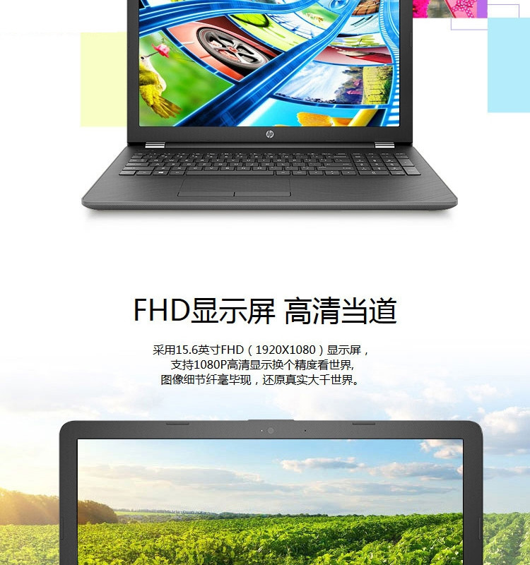 惠普（HP）小欧15g-dr0002TX 15.6英寸办公学习笔记本电脑