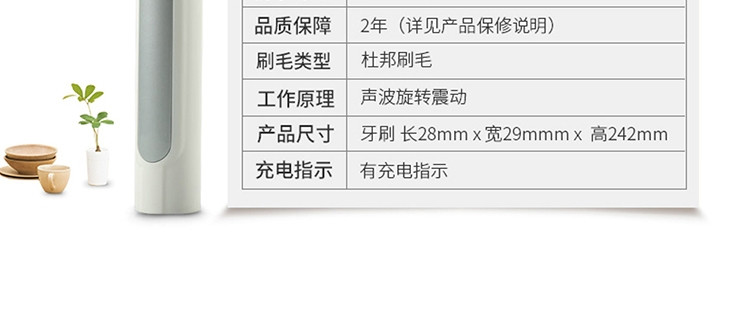 米狗 MEEEGOU 超声波电动牙刷 白色 MX616