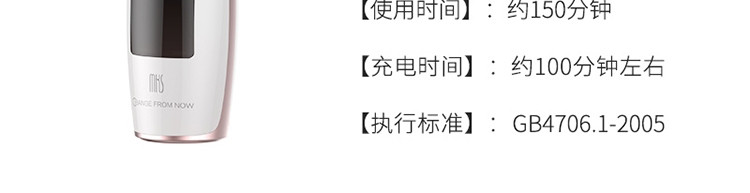 美克斯(MKS)吸黑头仪器黑头吸出器电动去黑头仪毛孔清洁器去粉刺神器导出美容仪洁面仪NV8531A