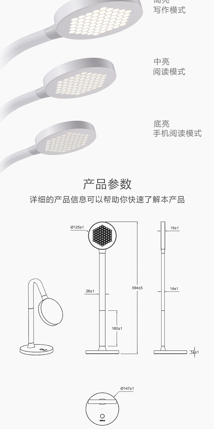 欧普照明（OPPLE）蜂窝发光面护眼灯 白色 MT-HY03T-146