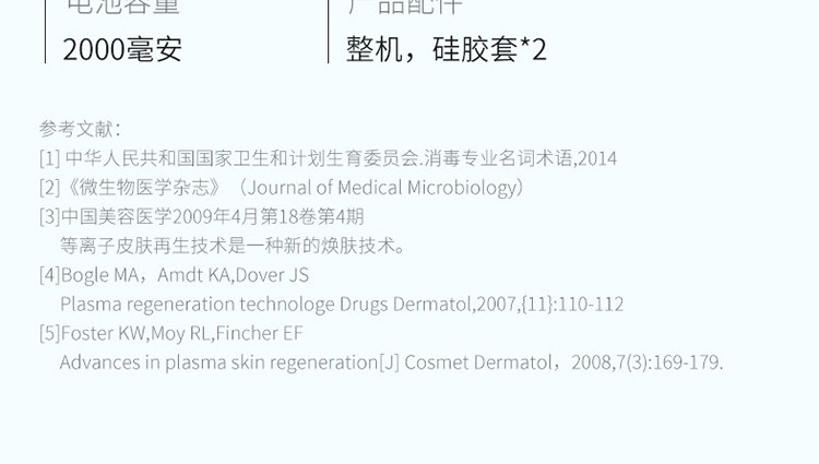 SKG 等离子美容仪器嫩肤仪清洁家用仪抗痘淡化痘印面部除螨仪控油保湿 3627 酒红色