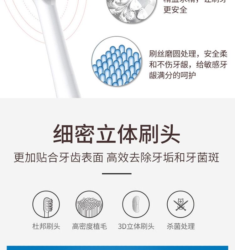 现代（HYUNDAI）X200声波电动牙刷头成人自动家用清洁替换头原装两支装 白色