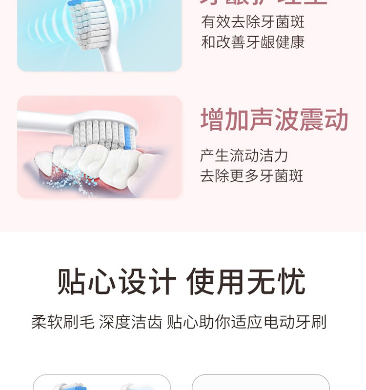 现代（HYUNDAI）X200声波电动牙刷头成人自动家用清洁替换头原装两支装 白色