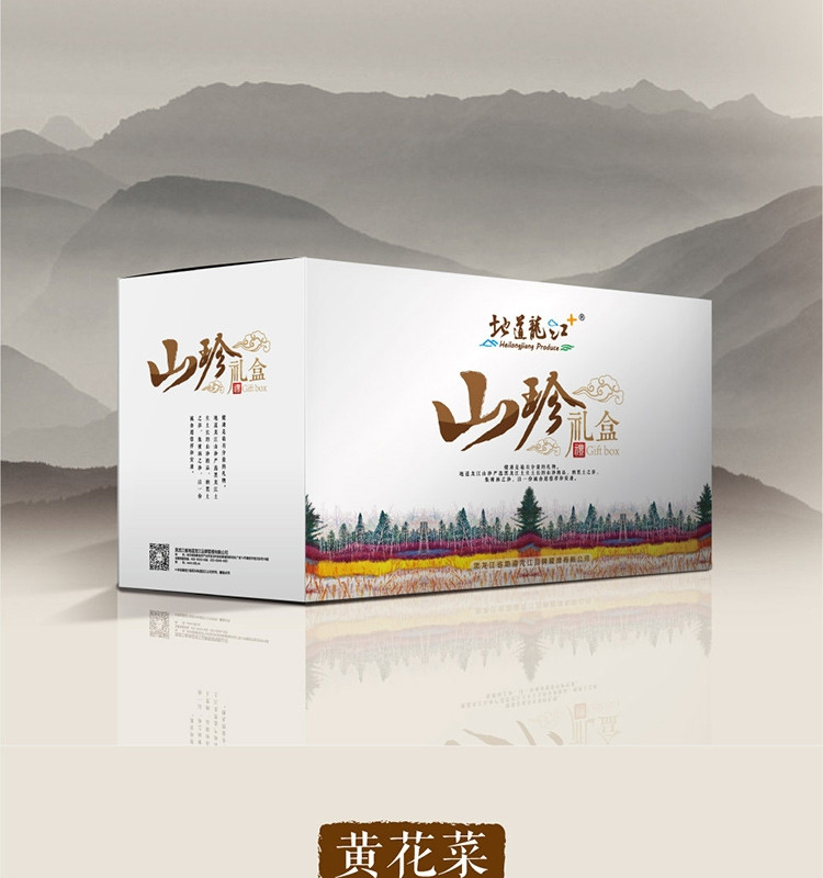 地道龙江 山珍礼盒（6种） 东北山珍干货