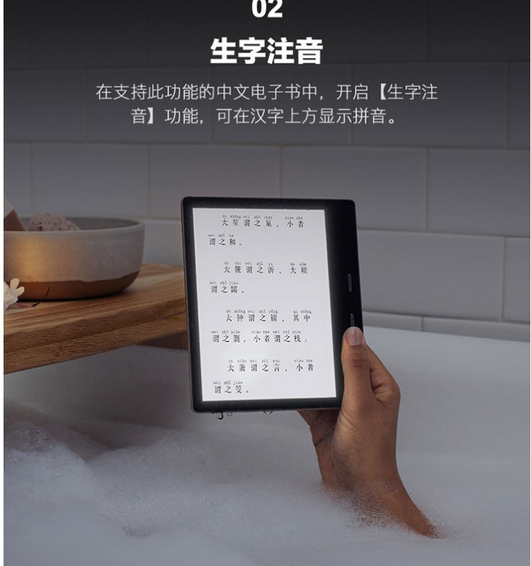 kindle oasis电子书阅读器 3代（至尊版）32G香槟金