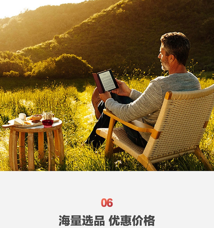 kindle oasis电子书阅读器 3代（至尊版）8G灰色