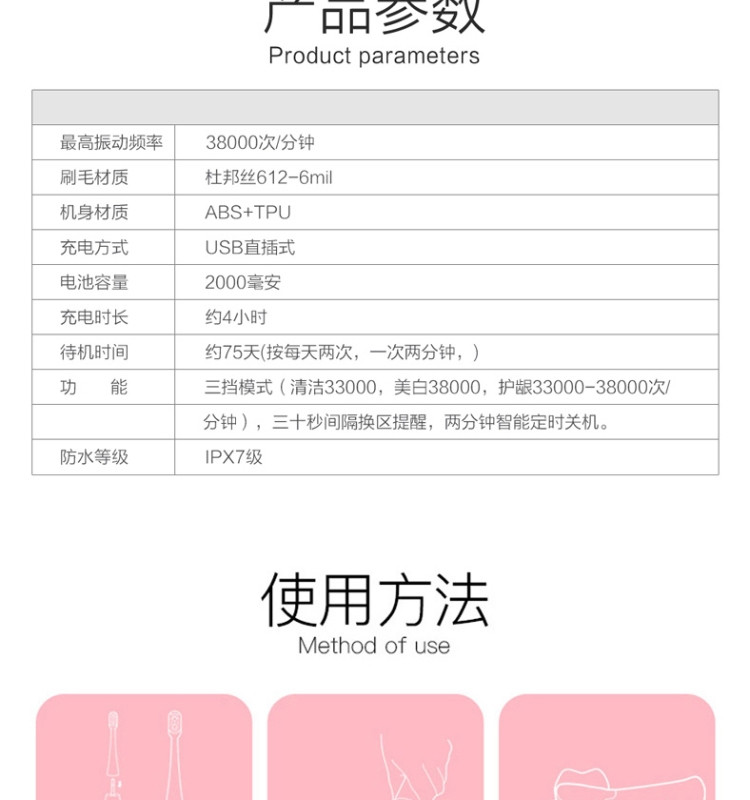 米狗MEEE GOU 电动牙刷情侣套装 QDD619