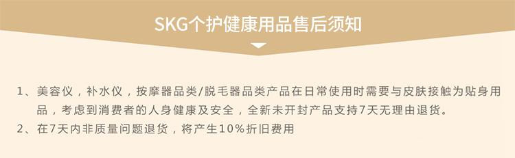 SKG 颈椎按摩器 颈部肩部按摩枕 揉捏热敷脉冲护颈按摩仪 4098时尚款（无遥控器）