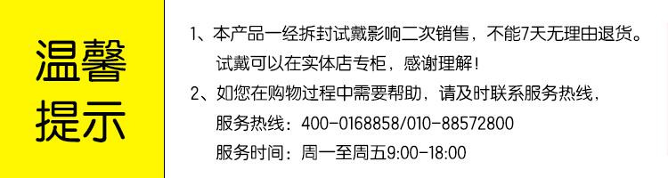 施华洛世奇 2019新款圆形幸运守护Luckily项链 5468919