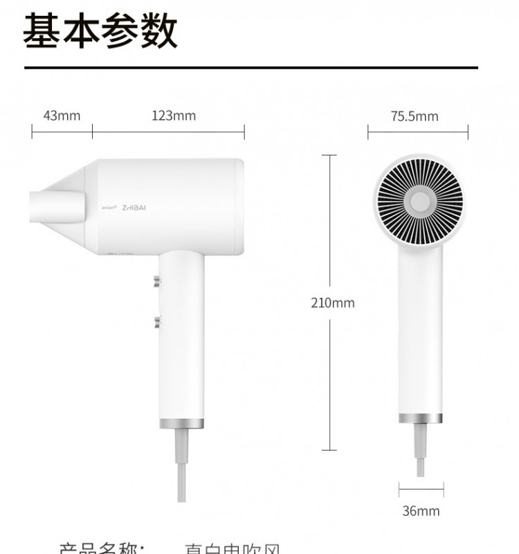 直白 吹风机家用电吹风机负离子发廊级大功率吹风筒 静音冷热风恒温护 升级款HL311(粉色）