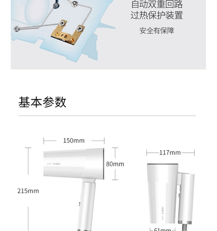 直白 吹风机可折叠电吹风家用大功率恒温负离子护发冷热风小米生态企业链白色吹风筒HL2