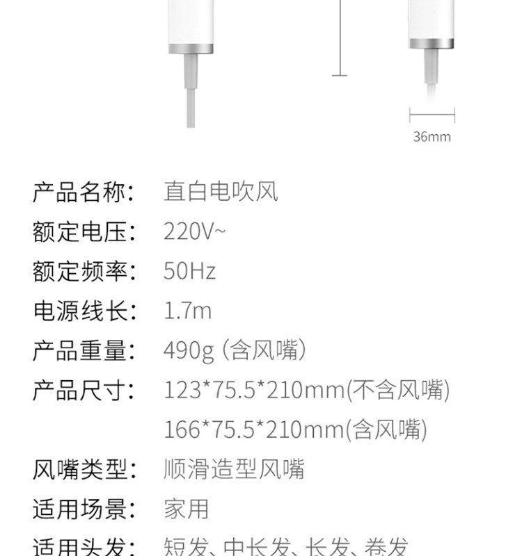 直白 吹风机家用电吹风负离子发廊级大功率吹风筒 静音冷热风恒温护发 白色HL322