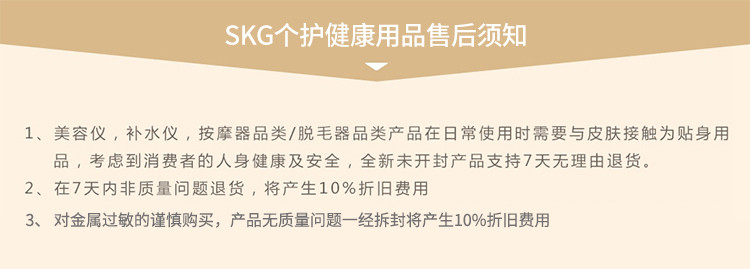 SKG 等离子美容仪器嫩肤仪清洁家用仪抗痘淡化痘印面部除螨仪控油保湿 3627 酒红色