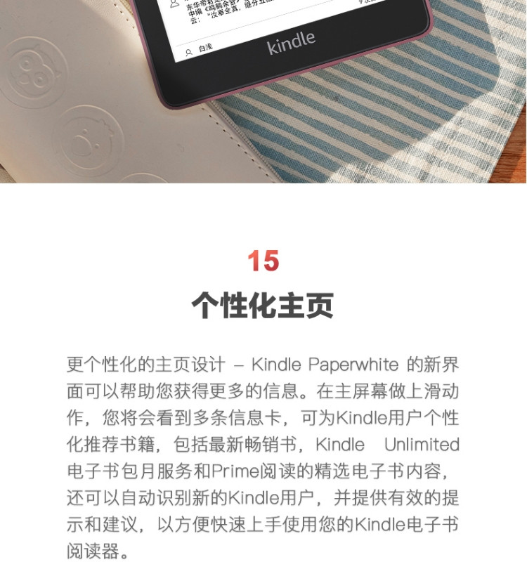 Kindle paperwhite 电子书阅读器第4代wifi8G雾蓝色+3M 思高拭亮(擦拭屏幕)