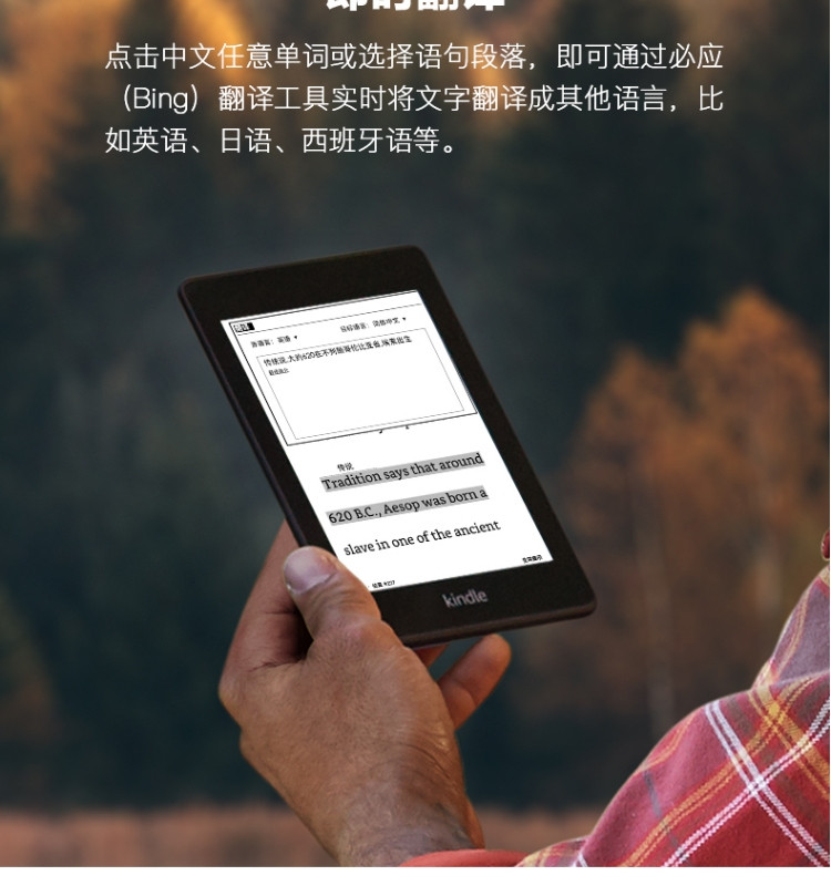 Kindle paperwhite 电子书阅读器第4代wifi8G雾蓝色+3M 思高拭亮(擦拭屏幕)