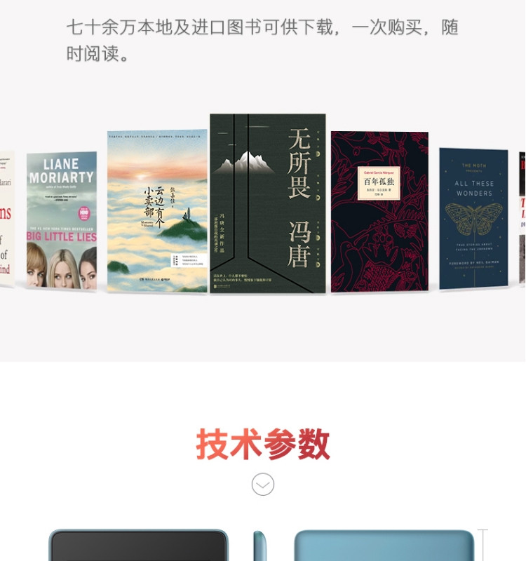 Kindle paperwhite 电子书阅读器第4代wifi8G玉青色+3M 思高拭亮(擦拭屏幕)