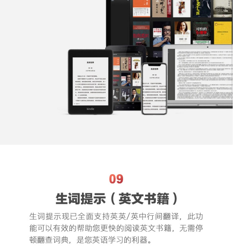 Kindle paperwhite 电子书阅读器第4代wifi8G雾蓝色+3M 思高拭亮(擦拭屏幕)