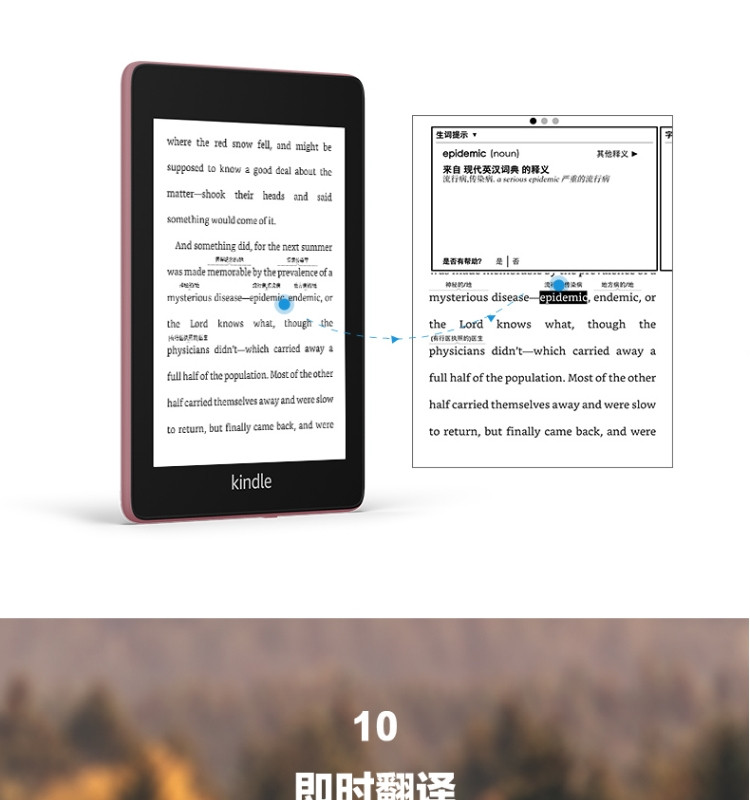 Kindle paperwhite 电子书阅读器第4代wifi8G雾蓝色+3M 思高拭亮(擦拭屏幕)