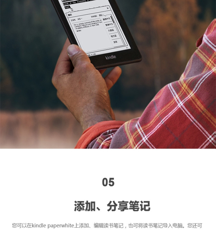 Kindle paperwhite 电子书阅读器电纸书第四代 32G+3M 思高拭亮(擦拭屏幕)