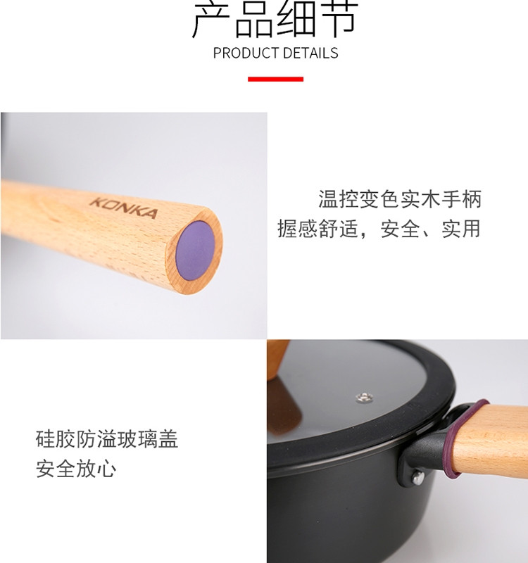 康佳（KONKA）维也纳经典锅具套装炒锅、汤锅、煎锅、锅盖x2 KZ-CY03T