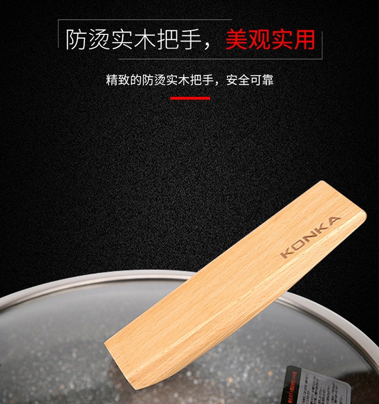 康佳（KONKA）日式聚能环麦石锅KZ-G22M