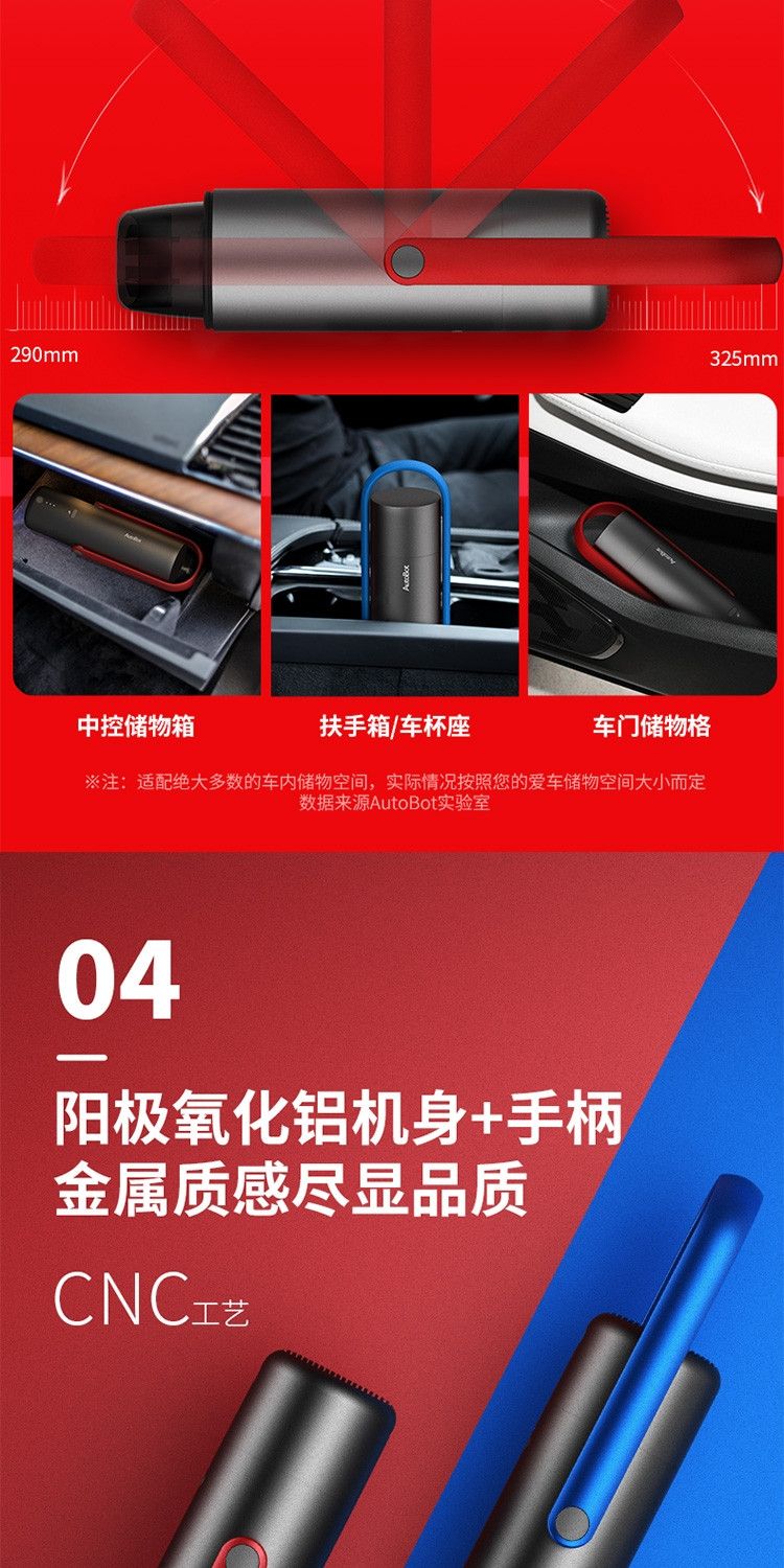 AutoBot V2 pro 车载家用无线便携充电吸尘器