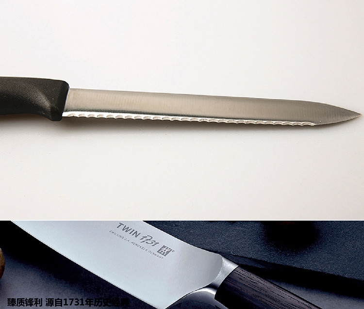 双立人TWINPoint刀具小套装（蔬菜刀+多汁水果刀）ZW-K19/32331-002