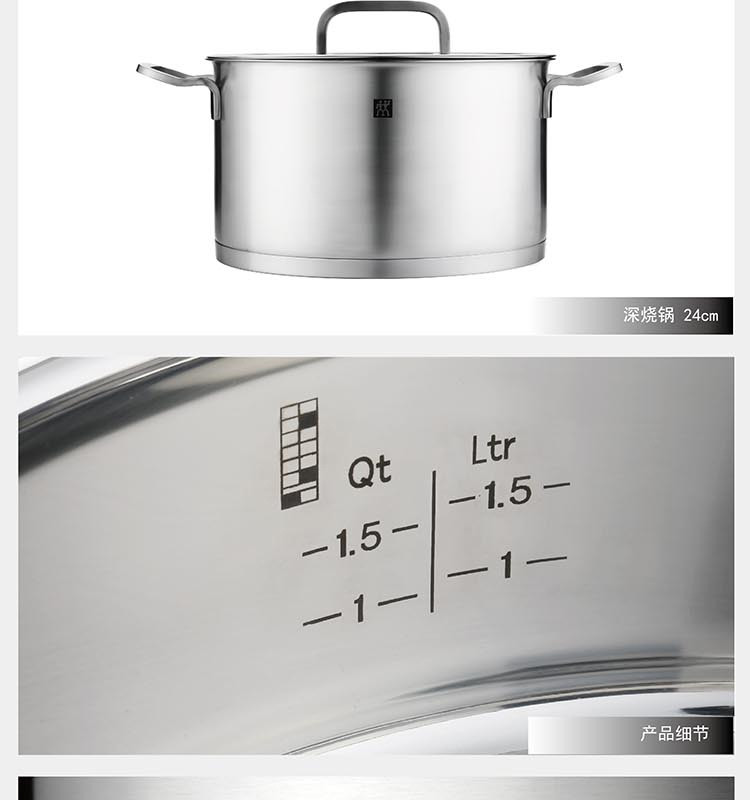 双立人 Zwilling Moment 24cm深烧锅ZW-C131 66603-240-922