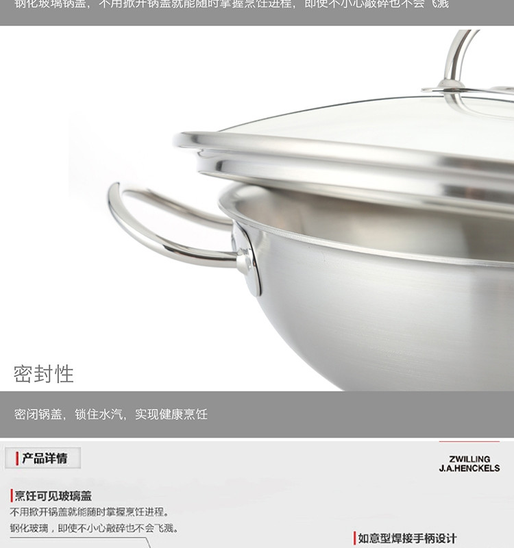 双立人Zwilling  prime 30cm炒锅ZW-C132  64060-831-922