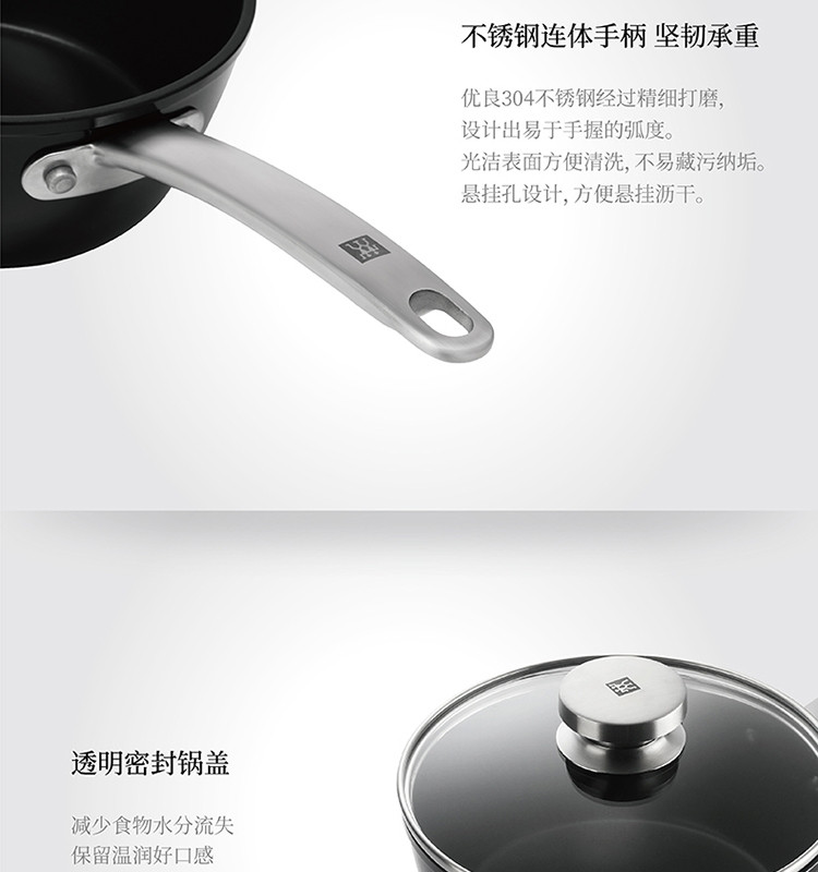 双立人 ZWILLING Enjoy 20cm炖锅 ZW-EY001/66777-200-922