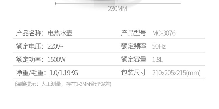 迈卡罗 电热水壶家用 复古电水壶带温度计烧水壶304不锈钢开水壶 MC-3076