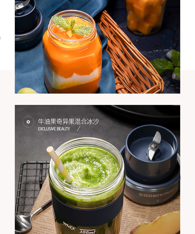 迈卡罗 榨汁机迷你便携式榨汁杯家用小型榨果汁机樱花粉MC-7056