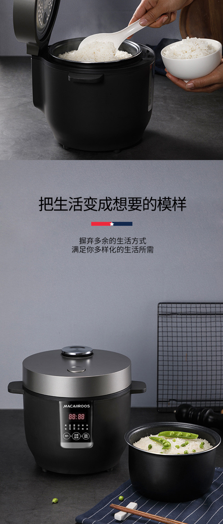 迈卡罗 2L迷你电饭煲 家用多功能全自动1-2人宿舍寝室小型电饭锅 电脑版-白色MC-5059