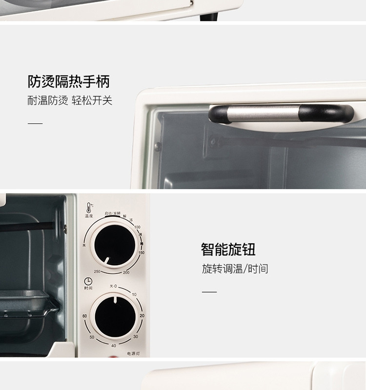 龙的（longde）电烤箱 多功能家用迷你烤箱 小型家庭烘焙蛋糕烘箱 LD-KX10D