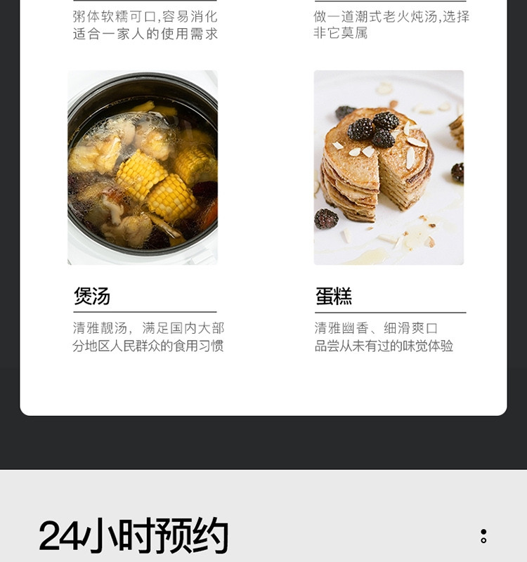 龙的（longde）电饭煲 低糖电饭锅米汤分离家 用多功能智能饭煲 LD-RS30D