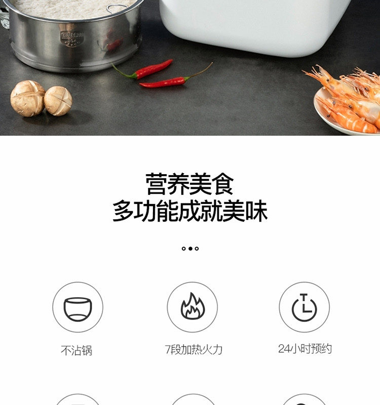 龙的（longde）电饭煲 低糖电饭锅米汤分离家 用多功能智能饭煲 LD-RS30D