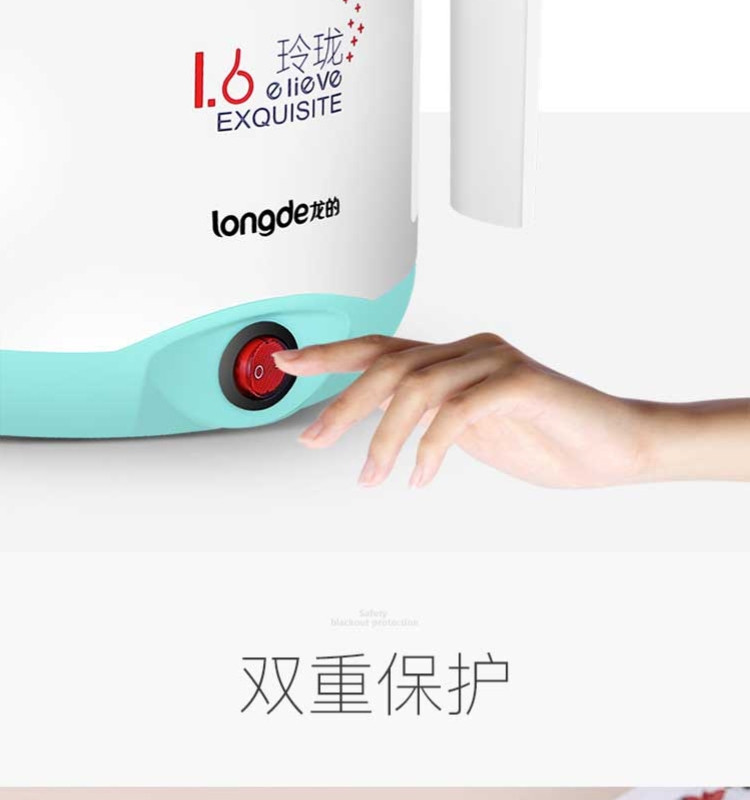 龙的longde煮面锅电煮锅1.5L小火锅LD-ZG1501