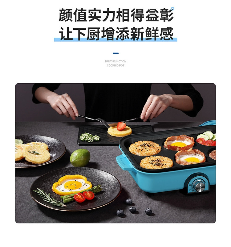 现代（HYUNDAI)网红多功能锅料理锅家用电烧烤锅电火锅多用途锅 PN-HG9801