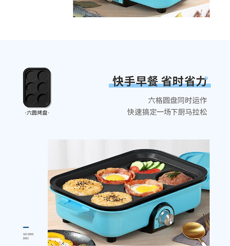 现代（HYUNDAI)网红多功能锅料理锅家用电烧烤锅电火锅多用途锅 PN-HG9801