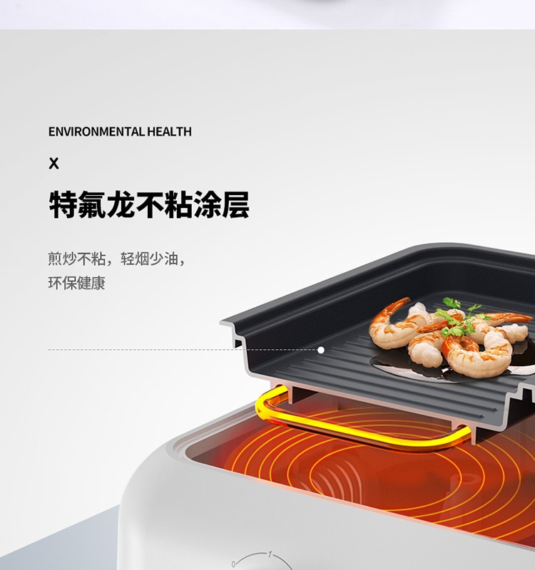 现代（HYUNDAI)多功能烹饪锅电火锅电煮锅PN-HG9803