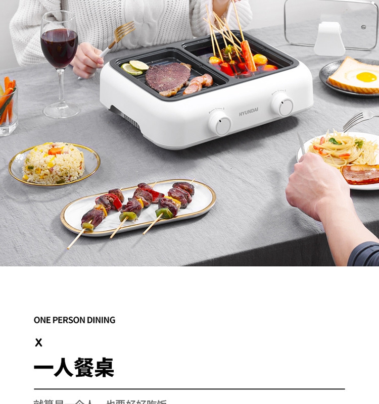 现代（HYUNDAI)多功能烹饪锅电火锅电煮锅PN-HG9803