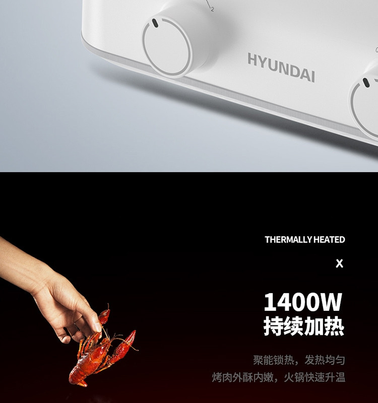 现代（HYUNDAI)多功能烹饪锅电火锅电煮锅PN-HG9803